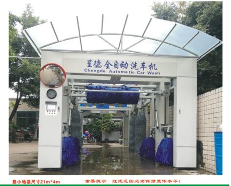 隧道式9刷洗車機