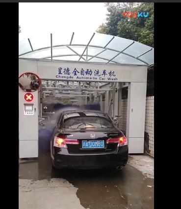 往復式洗車機