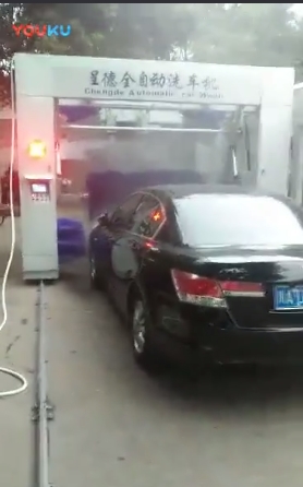 往復式洗車機